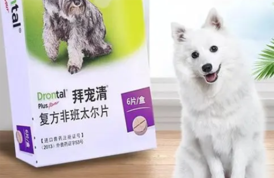 狗驱虫药哪种好一些